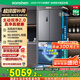 容聲方糖515主動雙凈雙系統(tǒng)法式多門四開門超薄嵌入式電冰箱制冰一級能效BCD-515P60FZMAD灰國家補貼