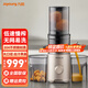 九陽（Joyoung）原汁機多功能家用電動立式榨汁機全自動果汁果蔬機渣汁分離榨汁機LZ5 榛果金