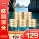 肌膚之鑰金致乳霜2ml*5修護嫩膚貴婦面霜緊致抗皺祛斑禮物【臨期清倉】