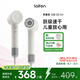 徠芬Laifen高速吹風(fēng)機(jī) 速干家用電吹風(fēng) 萊芬負(fù)離子護(hù)發(fā)吹風(fēng)筒 生日情人節(jié)禮物 國家補(bǔ)貼 SE 2白色