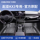 車麗友專用于起亞KX3腳墊tpe全包圍傲跑21款20原廠環(huán)保汽車 TPE腳墊 起亞KX3