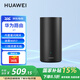 華為路由器X1Pro凌霄WiFi7星閃網(wǎng)關(guān)5G雙頻3600M千兆無線穿墻王靈犀天線信號放大器增強(qiáng)2.5g路由器 MT33 華為路由器X1【雙2.5G口+WiFi7】 JD電競官方店