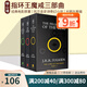 指環(huán)王魔戒三部曲 The Lord of the Rings 英文原版 奇幻文學小說 經(jīng)典電影原著 小說 進口原版書 托爾金 J. R. R. Tolkien 綠山墻 綠山墻圖書