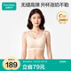 全棉時(shí)代哺乳文胸孕婦內(nèi)衣孕產(chǎn)無縫軟支撐肩開扣文胸XL/C85 奶油膚