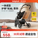 babyboat貝舟B5嬰兒車雙向輕便折疊高景觀新生寶寶可坐躺0-3歲遛娃手推車 5代 墨璟黑