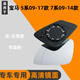 悅物耐典適用于寶馬X1X3X4X5X6車后視鏡片 寶馬2系5系520730320Li倒車鏡片 09-17寶馬5系/09-14寶馬7系：主駕帶加熱