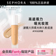 FENTY BEAUTY蕾哈娜濾鏡大師柔光持久粉底液 自然健康色調(diào) 啞光七夕情人節(jié)禮物 190自然暖，32ml