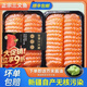 山姆三文魚(yú)胖東來(lái)熱賣(mài)三文魚(yú)刺身中段500·g冰鮮生吃三文魚(yú)鮮切 500·g 每斤去皮去刺后剩帶包裝400·g每盒 2斤款【+芥末*醬油包】
