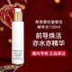 Sisley希思黎抗皺修活精華水爽膚水150mlS水緊致保濕節(jié)日禮物送女友