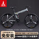 鳳凰（Phoenix）折疊自行車(chē)山地車(chē)軟尾減震成人變速男女學(xué)生便攜越野單車(chē)路虎X8 三刀雙避震-淺灰色-99%免安裝 26寸【建議身高168-180CM】 24速