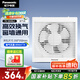 松下（Panasonic）窗墻式排氣扇換氣扇排風扇衛(wèi)生間廚房抽風扇排風機 FV-30VRL2【開孔350*350】雙向