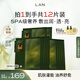 蘭（LAN）蘭時光油蜜面膜修護提亮緊致舒緩溫和不刺激 禮物送女友 夏季可用 【超值推薦】12片裝