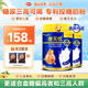 南山臻典唐無憂奶粉中老年三高糖尿病可用控糖專用降無蔗糖高鈣低脂牛奶粉 800g*2罐裝【送5黑燕麥2袋】