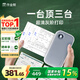 喵喵機家用錯題打印機C2高清灰階超寬幅4英寸作業(yè)幫錯題整理神器學(xué)生便攜迷你口袋照片熱敏打印機家用