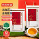 京東京造 高山金駿眉250g罐裝武夷山原產(chǎn)紅茶蜜香新茶茶葉禮盒 自營