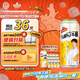 漢斯啤酒（HANS）漢斯小木屋菠蘿啤整箱果啤無酒精碳酸飲料500ml*12聽