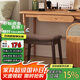 小匠材凳子實(shí)木軟包化妝凳家用換鞋凳客廳板凳胡桃凳腿+棕色凳面