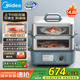 美的（Midea）鎖嫩艙3.0家用電蒸鍋智能烹飪多功能鍋可視分區(qū)一鍋多用不銹鋼蒸燉鍋鎖嫩艙多用途鍋MZ-ZGS352202