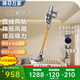 徠芬萬家手持無線吸塵器靜音大吸力吸塵拖地擦地吸拖一體智能全自動除螨床寶貓狗寵物長續(xù)航團建禮物 V101臻匠版 員工福利公司團建年會最佳禮物