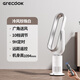 格庫（GRECOOK）新款無(wú)葉風(fēng)扇冷暖兩用落地電風(fēng)扇靜音家用循環(huán)臺式立式客廳臥室冷暖一體無(wú)扇葉電風(fēng)扇空氣循環(huán)扇 TP06Plus大渦輪+無(wú)暖風(fēng)+360俯仰+珍珠白