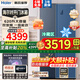 海爾（Haier）【國家補(bǔ)貼20%】620升對開門一級能效纖薄機(jī)身風(fēng)冷無霜大冷凍力精儲(chǔ)格局雙變頻家用大容量電冰箱 620WLHSSEDB 9一級能效