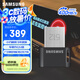 三星（SAMSUNG）512GB USB3.2 U盤 FIT 電腦車載迷你優(yōu)盤 高速大容量 學(xué)生辦公 讀速400MB/s 適用哨兵模式