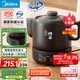 美的（Midea）煎藥壺 全自動(dòng) 分體式4L家用養(yǎng)生壺 熬藥中藥鍋 中藥?kù)覠鯗悄苊饪垂?二煎 變頻萃取 JYC4002
