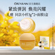 春娟黃芪古植臻萃霜40g煥亮閃耀保濕滋養(yǎng)緊致護(hù)膚面霜節(jié)日禮物送女友 嘗鮮單瓶【寶石級(jí)養(yǎng)膚】