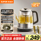 蘇泊爾（SUPOR）煮茶器煮茶壺 噴淋蒸茶壺 316L不銹鋼 多段調(diào)溫玻璃面板電熱水壺 燒水壺 煮茶燒水一體  SW-10C23