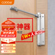 卡貝閉門器自動關(guān)門器簡易順位閉門器家用推拉門臥室房門可調(diào)力度