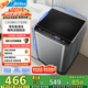 美的（Midea）波輪洗衣機全自動家用 MB55V36E 5.5公斤 宿舍租房 迷你洗衣機小型 隨心洗 以舊換新 家電國家補貼