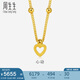 周生生黃金項(xiàng)鏈 活動(dòng)金珠足金愛心套鏈女士33829N計(jì)價(jià)40厘米6.05克