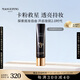 毛戈平凝脂柔肌妝前霜皮膚衣30ml妝前乳素顏霜隔離霜提亮膚色生日禮物女