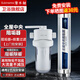 潛水艇（Submarine）全屋中央無鹽阻垢器 大流量家用自來水物理阻垢軟水機前置過濾器 阻垢器WR306+前置凈水器