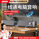 SADA賽達桌面麥克風(fēng)話(huà)筒電腦音響藍牙音箱臺式筆記本多媒體長(cháng)條低音炮USB/Type-C一線(xiàn)通帶耳機V-181