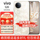 vivo S20Pro/S20手機  5G全網(wǎng)通  5000萬(wàn)索尼超級潛望長(cháng)焦 藍晶×天璣9300+ 人像拍照 AI手機 12GB-512GB  鳳羽金  S20 官方標配【贈2年店鋪延保+90天碎屏