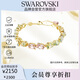 施華洛世奇（SWAROVSKI）GEMA撞色設(shè)計歐若風(fēng)女生手鏈女手鐲520送女朋友生日禮物女5705808