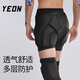 YEON滑雪護具護臀護膝護臀褲男女通用防摔滑雪輪滑NP2-5601L