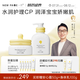 newpage一頁(yè)兒童面霜 寶寶面霜嬰兒潤(rùn)膚乳保濕面霜 緩解干癢 【優(yōu)惠組合】霜50g+乳200ml無(wú)香