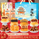 思香逢廣東潮汕特產(chǎn)廣式糕點(diǎn)潮州汕頭傳統(tǒng)零食小吃中秋節(jié)送人伴手禮盒 潮汕味道(4件8款792克)
