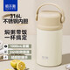 哈爾斯燜燒杯壺大容量學(xué)生超長保溫飯盒316L不銹鋼便攜式悶燒罐1000ml