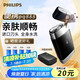 飛利浦（PHILIPS） 電動(dòng)剃須刀 PQ888 浮動(dòng)刀頭USB充電式便攜雙刀頭胡須刀刮胡刀 便攜黑鋒刃PQ888