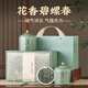 五葉泉綠茶茶葉特級(jí)碧螺春250g 明前嫩芽春茶2025新茶茶葉禮盒送禮