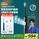 飛利浦（PHILIPS）【肖戰(zhàn)同款】電動牙刷鉆石7系護齦刷 生日禮物 成人情侶款送男生/女友 HX3792/01鈦銀灰