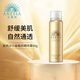 安熱沙（Anessa）【京東奧萊】金燦倍護防曬噴霧60g（ 小金瓶同款 防水防汗 ）