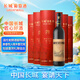 長(zhǎng)城 特釀6解百納干紅葡萄酒 圓筒 750ml*6瓶 整箱裝  