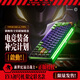 MelGeekMADE68ultra+聯(lián)名EVA磁軸鍵盤(pán)鋁坨坨新世紀福音戰士初號機pro電競游戲打瓦男女生小蜜蜂 MADE68ULTRA+【EVA聯(lián)名禮盒款】 有線(xiàn)MelGeek