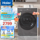 海爾（Haier）超薄全嵌熱泵烘干機(jī) 10KG家用干衣機(jī) 速烘節(jié)能防纏繞 回南天殺菌去螨 EHG100MATE36S 家電國家補(bǔ)貼