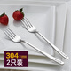 onlycook家用304不銹鋼叉子 西餐餐具 牛排意面餐叉水果叉沙拉叉便攜-兩只