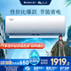 格力（GREE）大1匹天儀 新1級能效變頻 壁掛式臥室省電空調(diào)掛機KFR-26GW/(26504)FNhAa-B1 家電國家補貼